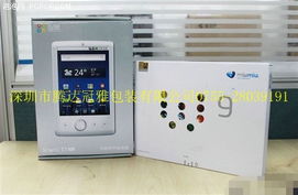 數(shù)碼產(chǎn)品包裝盒的創(chuàng)新設(shè)計(jì)與技術(shù)開(kāi)發(fā)